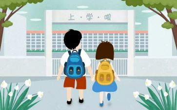 新生入学教育心得参考7篇
