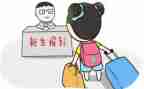 大学生入学心得模板5篇