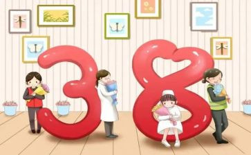 2024社区三八节活动方案7篇
