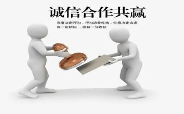毕业生三方协议书模板7篇