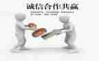 毕业生三方协议书模板7篇