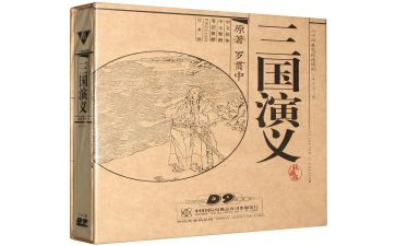 三国杀读后感作文600字6篇