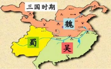 三国杀读后感100字5篇