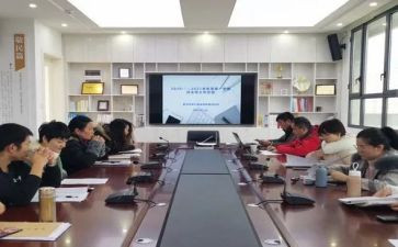 高三生物教师下学期工作计划5篇