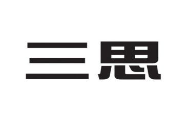一零三思想汇报范文最新7篇
