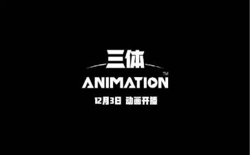 初三体育教学计划2023最新6篇