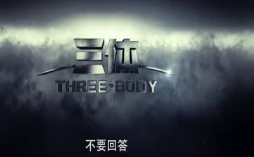 高中三体育教学计划8篇
