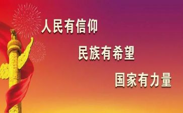 三有工作报告6篇