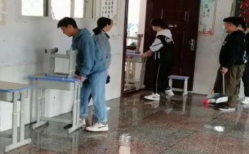 大扫除活动总结8篇