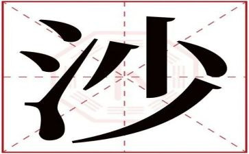 沙漠里的船教学反思6篇