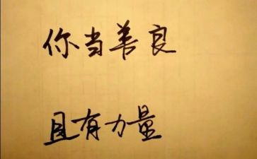 慈善会捐款倡议书6篇