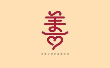 完善的工作总结8篇