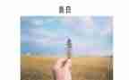 善的教育读后感最新8篇