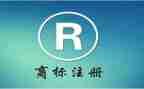 商标异议申请书5篇