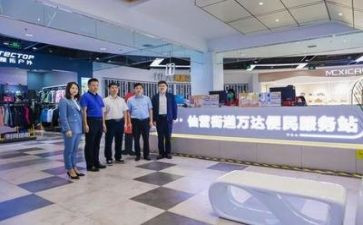 商场2023工作计划精选7篇