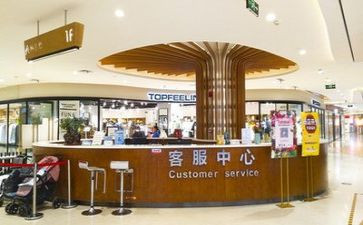 关于商场工作计划8篇