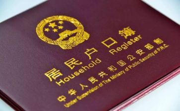 上户年终总结5篇
