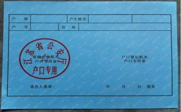 上户专员工作总结最新5篇