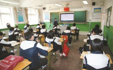 上课三分钟演讲稿5篇