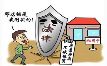 商铺出租合同模板6篇