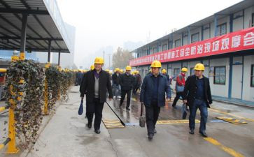 陕建工会工作报告5篇