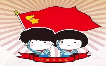 少先队工作计划工作目标7篇