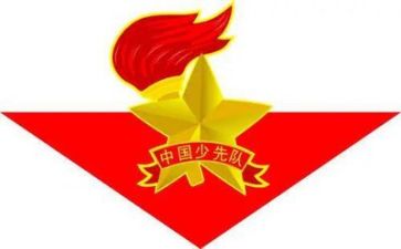 2022少先队工作计划范文7篇