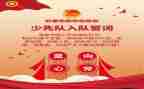 少先队工作年度总结总结7篇