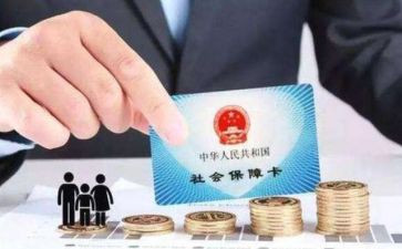 社保工作年度总结5篇