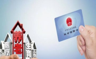 社保工作计划5篇