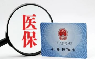 社保站年终总结5篇