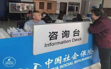 社区社保站工作计划5篇