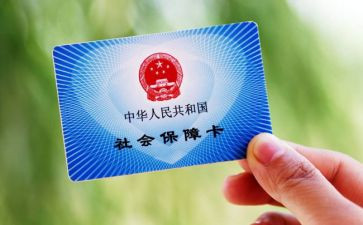 社保2023工作计划8篇