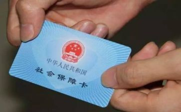 社保的工作计划8篇