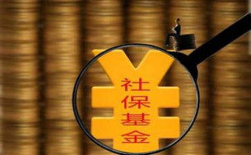社保员2023工作计划推荐7篇
