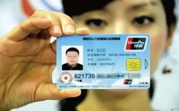 社保组工作计划模板7篇