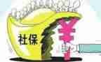 社保办工作总结推荐8篇