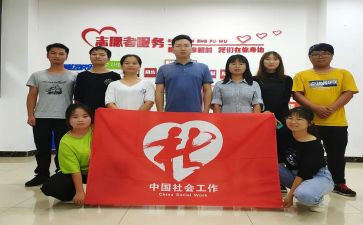 社工2023年工作计划6篇