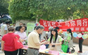 英语社工作总结推荐5篇