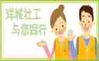 心理社工作总结优秀5篇
