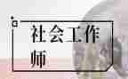 学习社工作计划6篇
