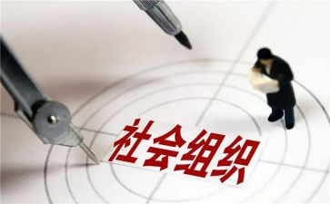 三下乡社会调研报告范文8篇