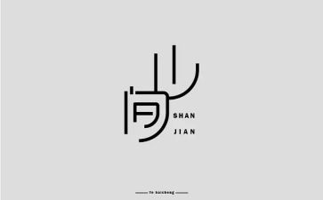 工作总结设计院6篇