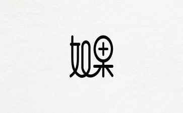 设计的述职报告优质8篇