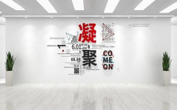 设计的述职报告最新8篇