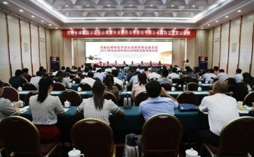 合唱社教学计划6篇