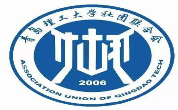 在社联工作计划8篇