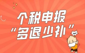 申报高级个人述职报告7篇