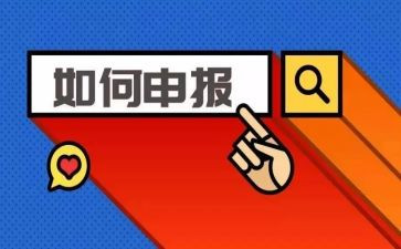 申报职称教师工作总结范文5篇