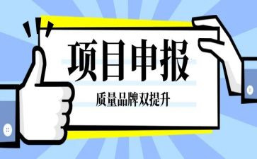 高级申报述职报告7篇